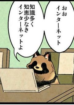 　毒☆あきお短編集