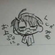 世界領.さんのアイコン画像