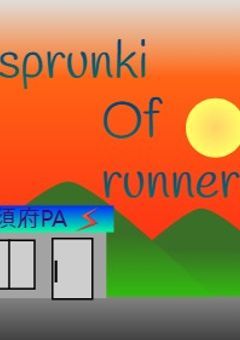 sprunkiOfrunner