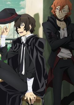なんか、文ストに転生したんですけど!?とりあえずモブとして過ごそう