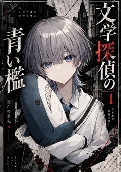 学園一のイケメン、最強でした