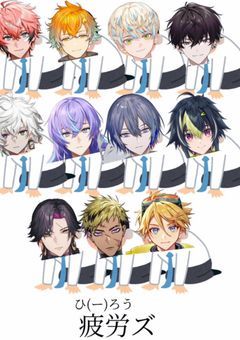 貴方が " ヒーロー "