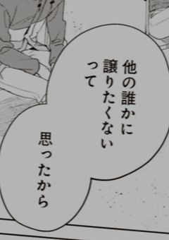 　＃　.  元やんくん  .  ほんとにヤンキー卒業しました  ？　┊︎　zm　