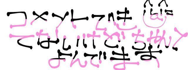 　　　　　しいあ　　さんの壁紙画像