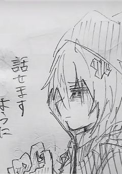 空想のキミに恋しました。