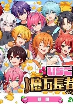 悪女なプリンセス、裏では…