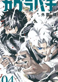 カグラバチ夢　チヒロ、ハクリ×夢ヒロイン