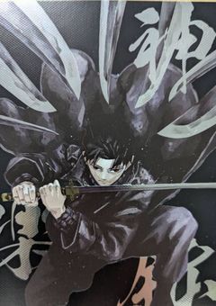 カグラバチ　夢ヒロイン×チヒロ　夢小説　バレンタイン