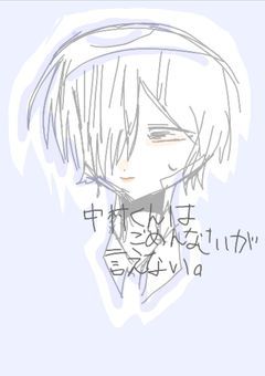 中村くんはごめんなさいが言えない【knnk】