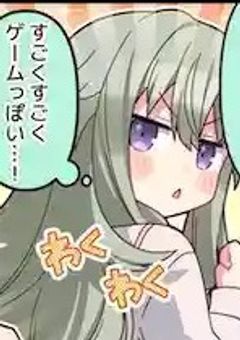 草薙さん、人を殺したって本当ですか？