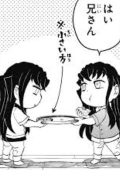 鬼滅彼氏がダイエットのモチベな件