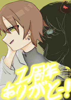 イラスト、雑談部屋