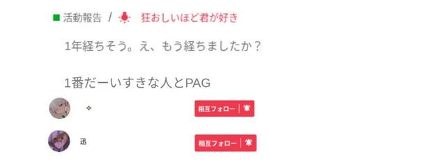 　\ . 0809_Slash　さんの壁紙画像