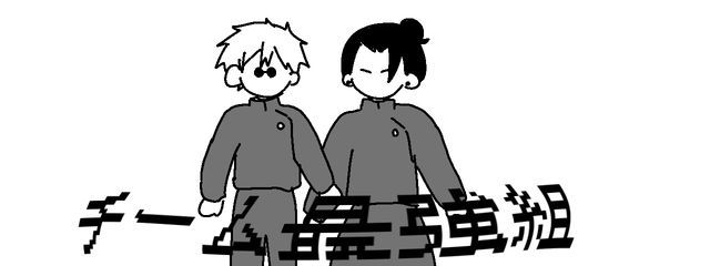 ハイキュー推しのただの人@Riyu໒꒱とペア画中！さんの壁紙画像