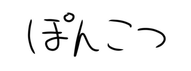 みのさんの壁紙画像