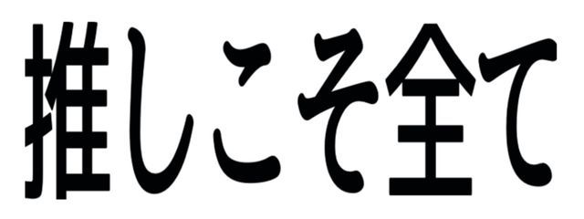 すりすりおもちっち　さんの壁紙画像