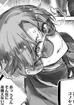 速報:吸血下手な吸血鬼さんお92様達に捕まってしまう。