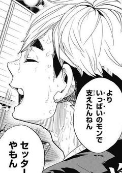 # 塩対応で有名な宮侑が私にだけ甘々な件 .