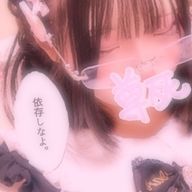 樋宮ちゃんさんのアイコン画像