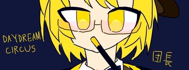 鰹節出汁の猫さんの壁紙画像