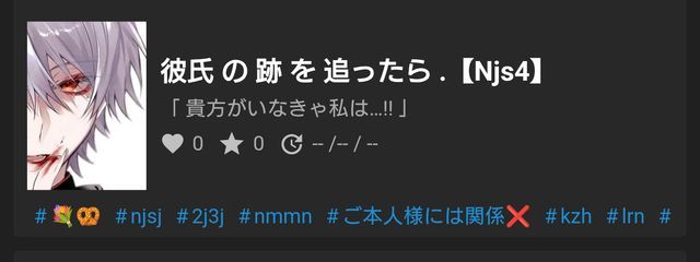 ㅤ✦…”ka!enさんの壁紙画像