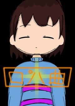 曲パロ(アンテ&アンテAU)