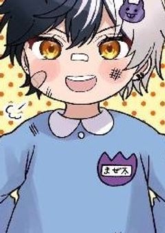 AMPTAK 変態組を どうにかしてください