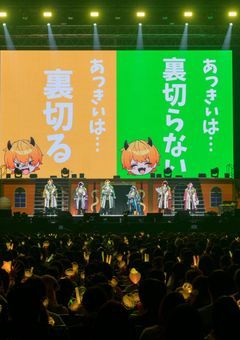 【AMPTAK限定】歌詞割