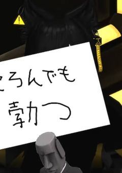 STPR ファミリーのLINEに〇〇送ってみた‼️