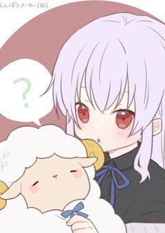 すにすての黒色担当のヤコちゃん、幼女になったみたいです