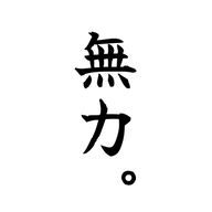 S。さんのアイコン画像