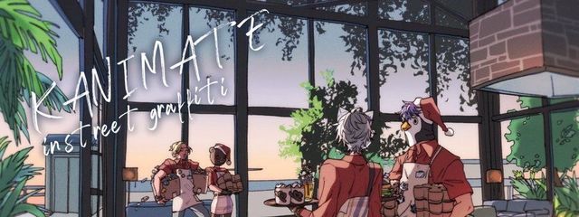 活動休止中＆大型fls鎖国さんの壁紙画像