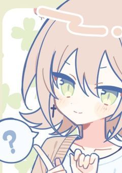 椎名ちゃんは愛される!?