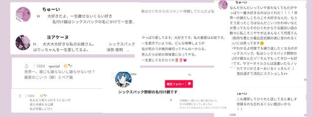 花粉症です、夜明ですさんの壁紙画像