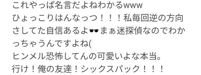 ใใ:ใ๐๐จ๐๐ค๐ ๐๐๐๐ก๐ข๐ฒ๐ใใใฎๅฃ็ด็ปๅ