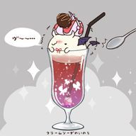 くるみさんのアイコン画像