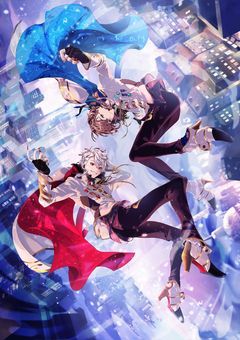 いつまでも二人と一緒に