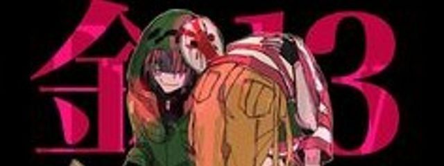 旧wrwrdさんの壁紙画像