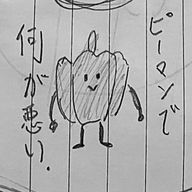 てんてんやいでいさんのアイコン画像