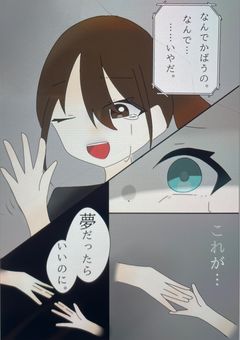 夢