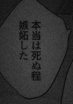 📍恋愛相談日記🎀