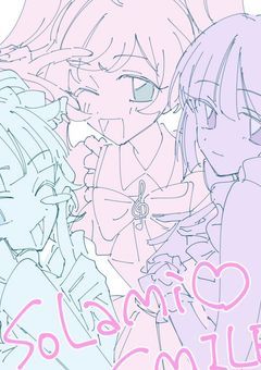  ⠀  ⠀♥√プロミス ! 友情を信じて !!♬