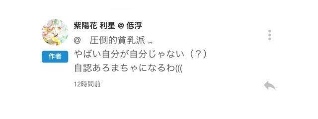  ⠀♥ 転生済さんの壁紙画像