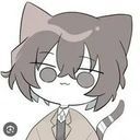        ある        