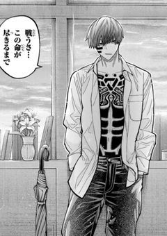   #  無陀野のお師匠様 。