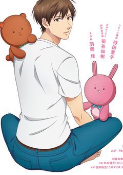 うらみちお兄さん好きな人集まれ~！