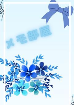 主（ミミ）のメモ帳