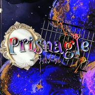 事務所共同垢 ⋮ Prisnagleさんのアイコン画像