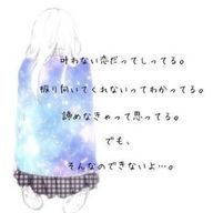 碧さんのアイコン画像