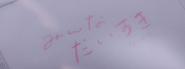 Rinさんの壁紙画像